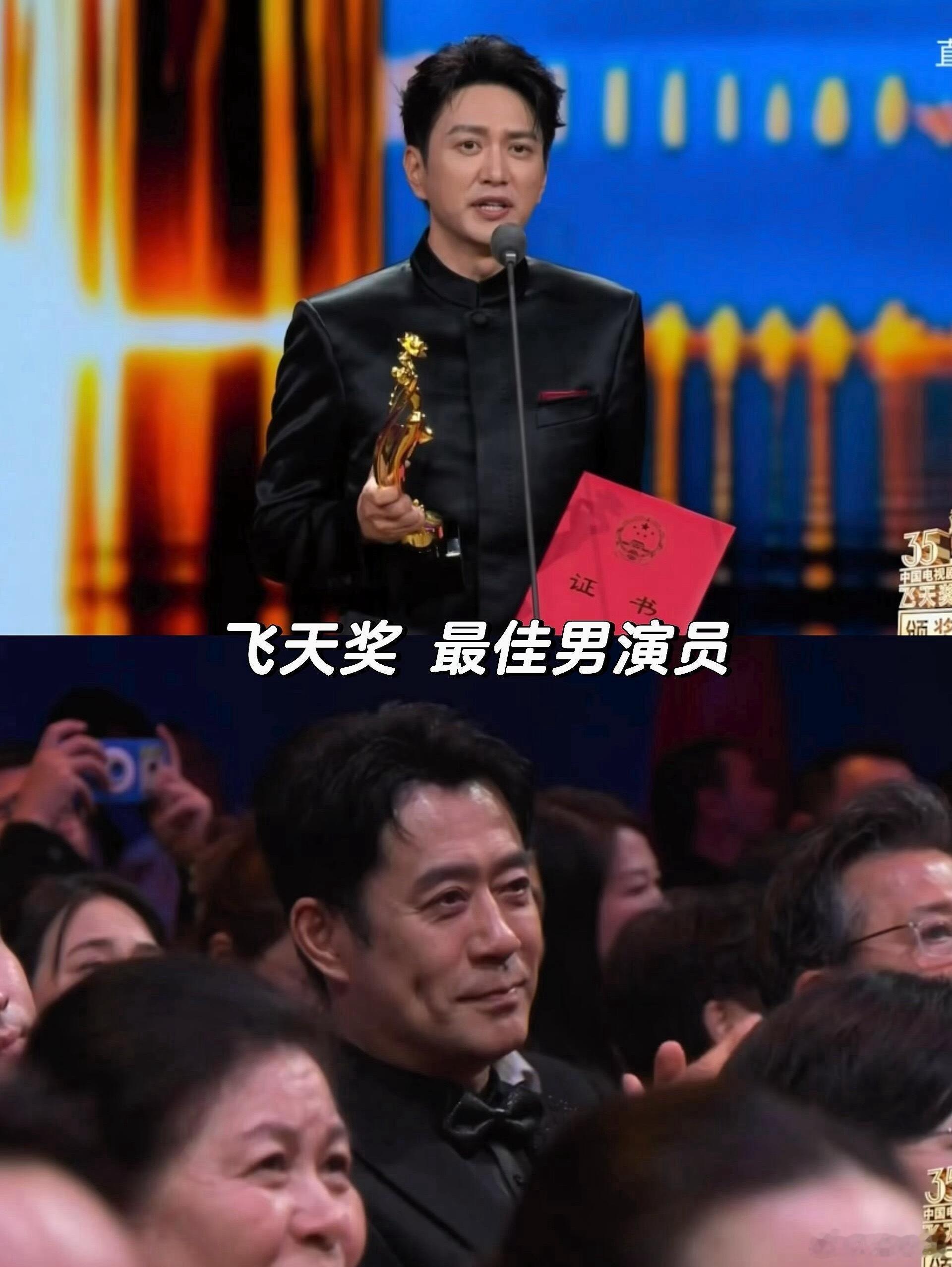 王仁君像被长柏顶号了太有那味儿了！王仁君的感谢发言仿佛盛长柏本人上线。简单几句却