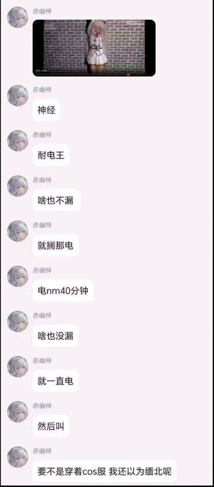 开始打雷