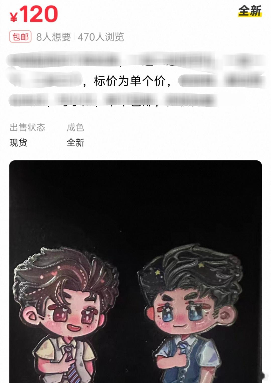 哥们知道怎么这么值钱吗？