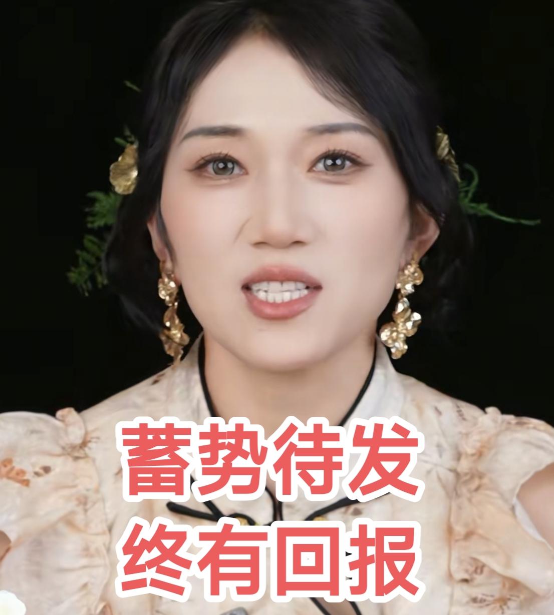 林丽终于发力了！3个策略完美闭环时隔快一周，林丽终于开启带货模式，一开始就