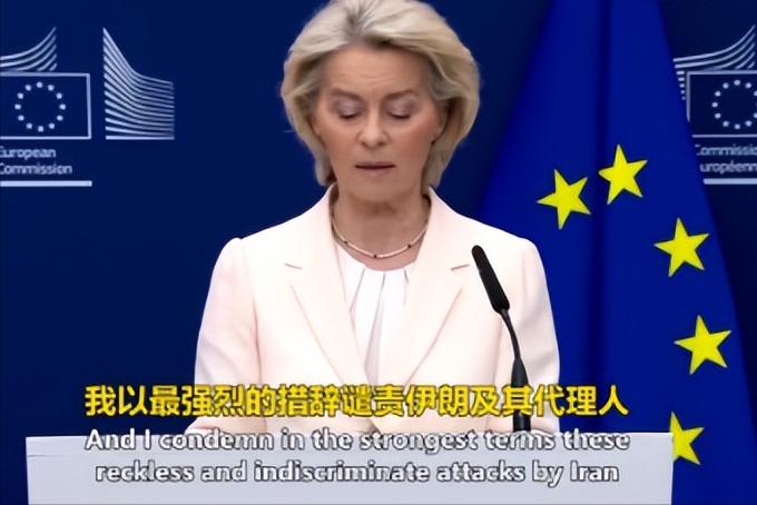 冯德莱恩发言翻车，川普看了都得喊姐！评论区被全球网友骂炸。家人们，大型双标现