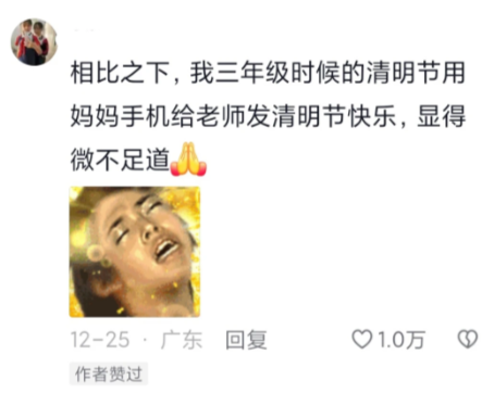 那你爸爸很命苦了