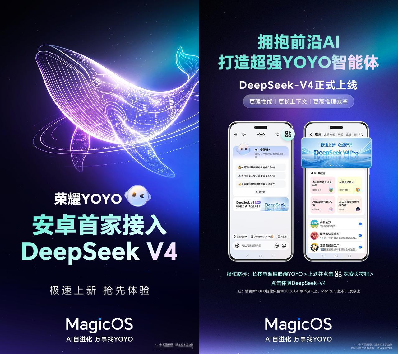 本来以为华为、小米、OV先出，万万没想到速度最快的还是荣耀去年荣耀是安卓阵营