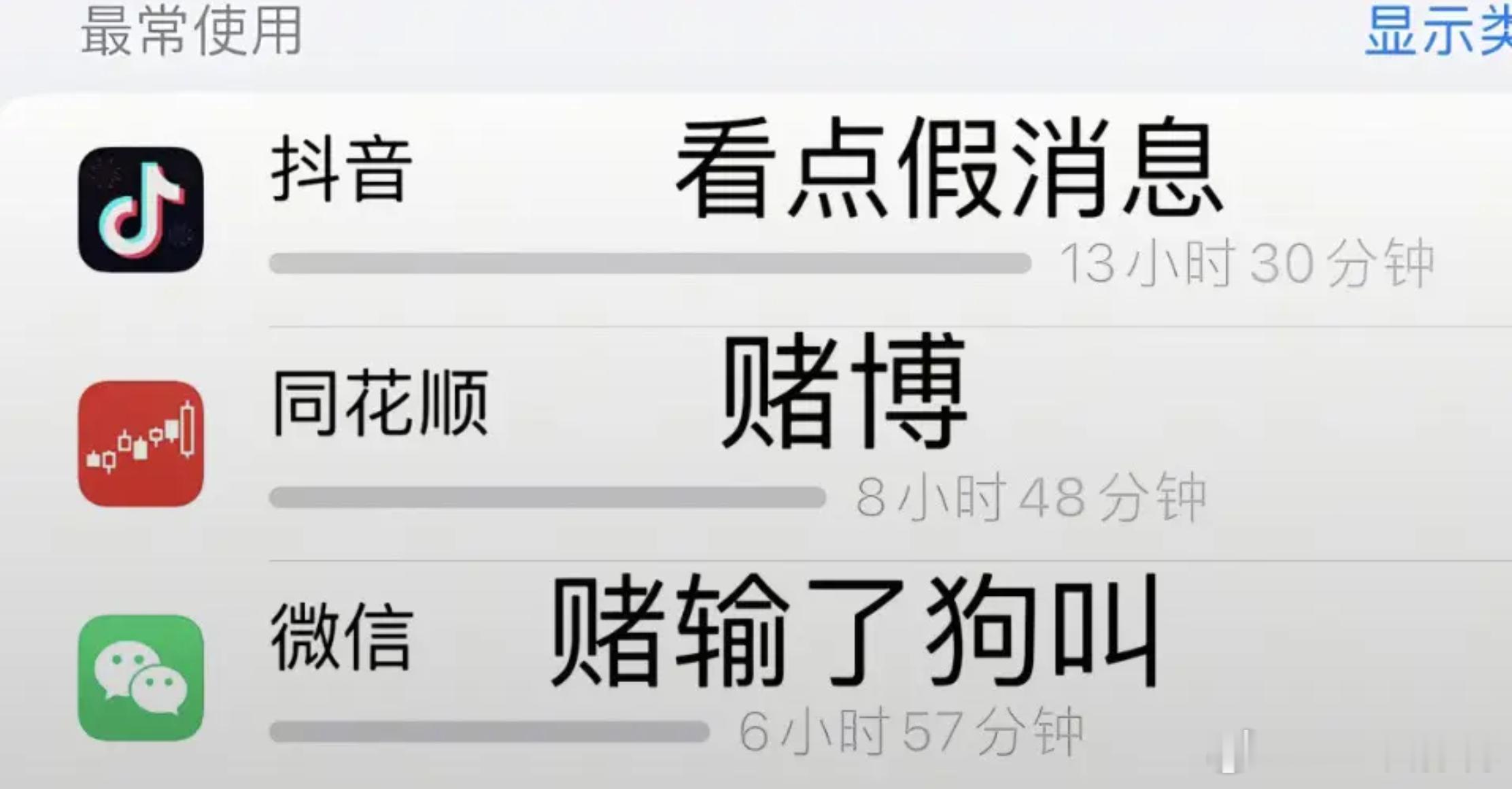 这是哪个天才做的备注