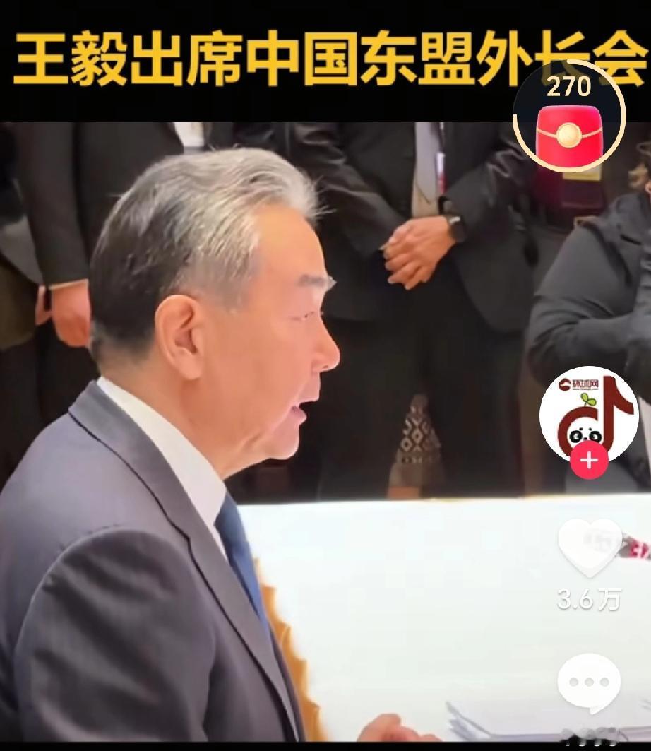 最新消息，12月21日晚间，东盟方面宣布，原定于16日召开的外长特别会议