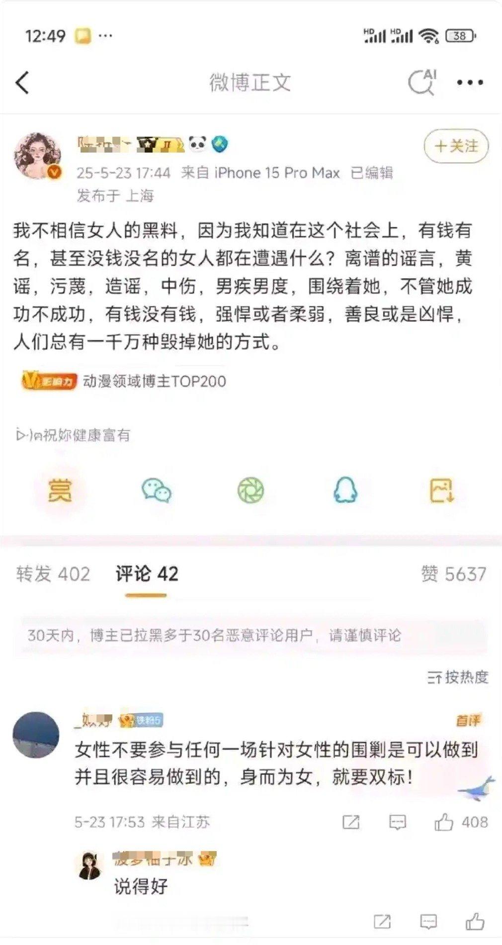 怪不得媎妹们能理直气壮的给劳荣枝洗白呢​​​