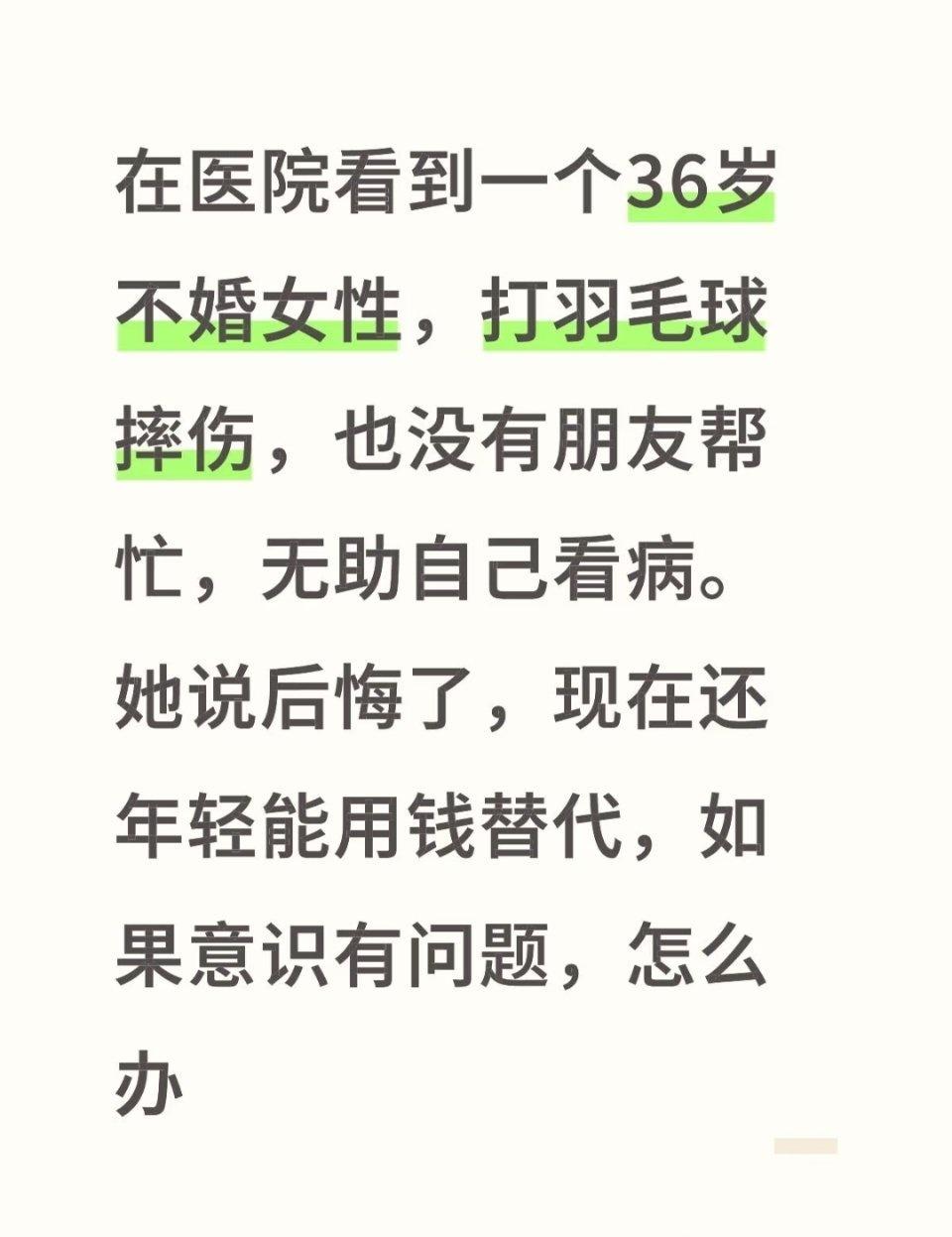 你们是一点当也不肯上啊
