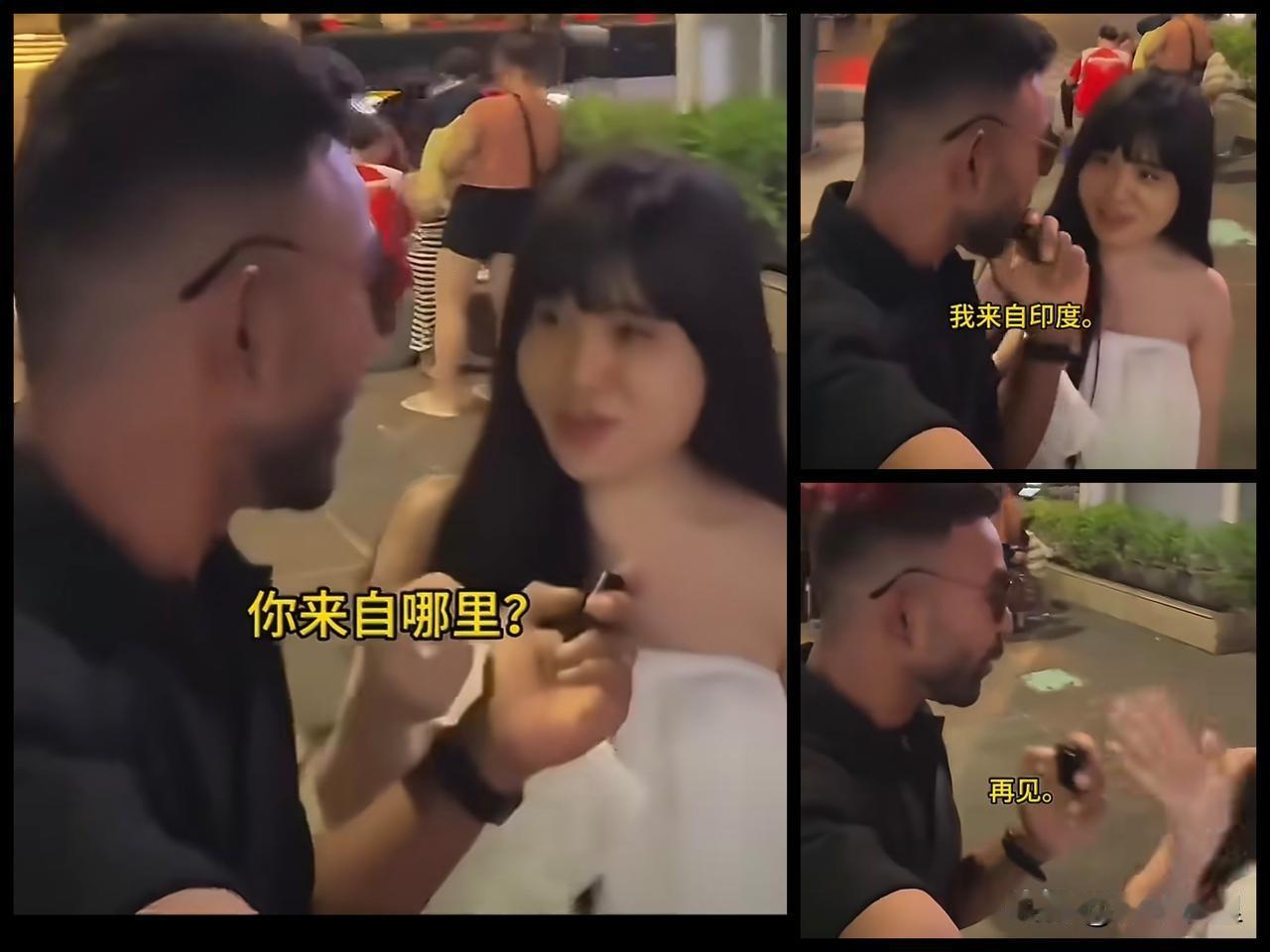 看到一段有趣的旅游视频，一印度籍的博主去越南游玩，在越南的街头上随机采访路过的女