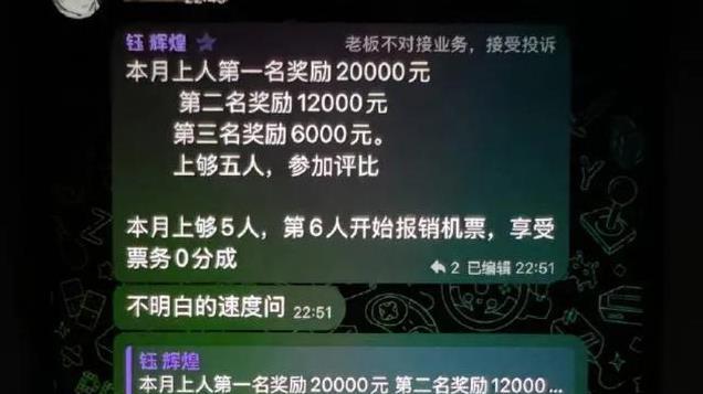 王星事件幕后黑手身份被扒! 俩女孩被同批诱拐, 人贩子内部奖2万