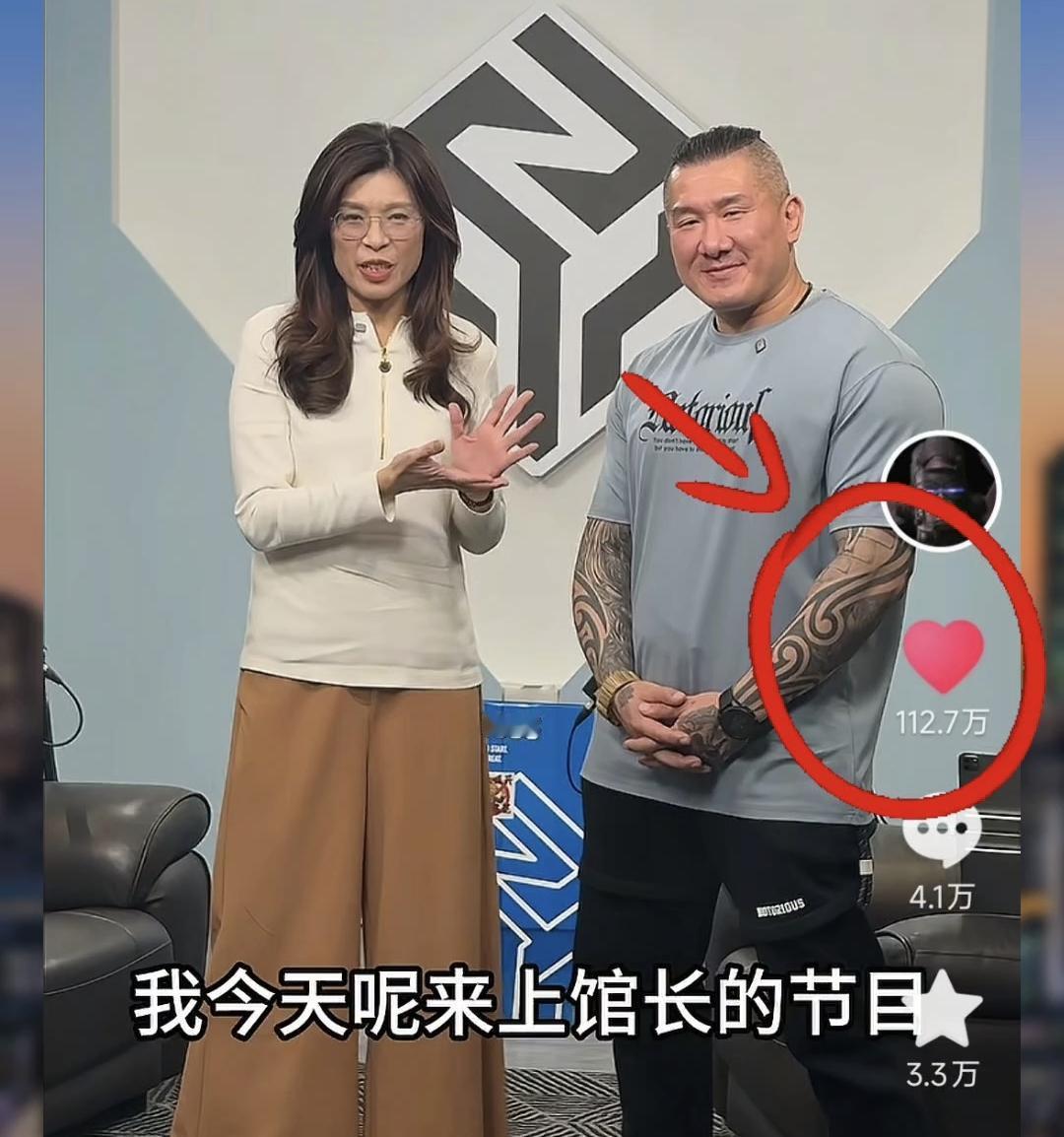 4月16日，馆长邀请郑丽文做节目，两人合拍了一个视频，随后馆长发了抖音，没想到收