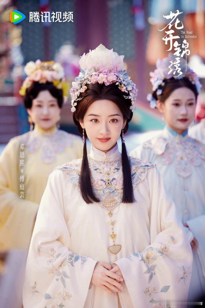 邓恩熙花开锦绣被邓科赞有天赋花开锦绣导演评价邓恩熙《花开锦绣》见证邓恩熙扎实演技
