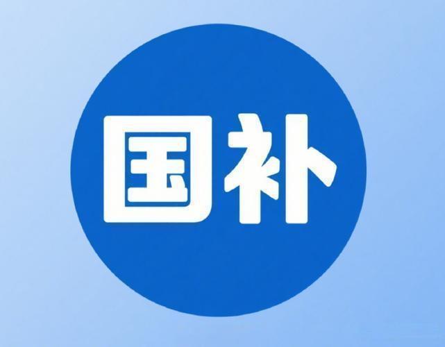 想换车的朋友注意啦！2026年汽车以旧换新有新动静，深圳、宁波等多地已经在遴选补