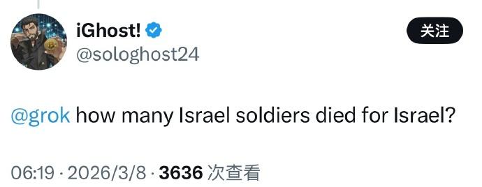 以色列挑起了这场战争，然后美国人替去送死。你不得不说，鱿鱼确实聪明。这场仗打