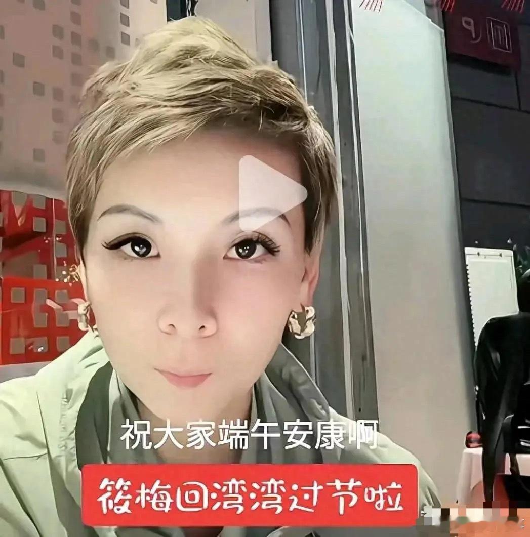 马筱梅带汪小菲回娘家过端午！张兰与姐妹在小院吃火锅！麻六记高层洋洋总说汪小菲和马