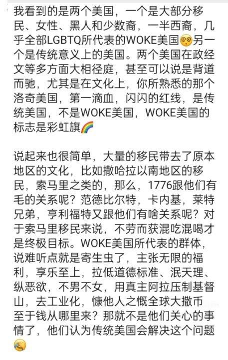 也不知道是哪个词又触碰了G点