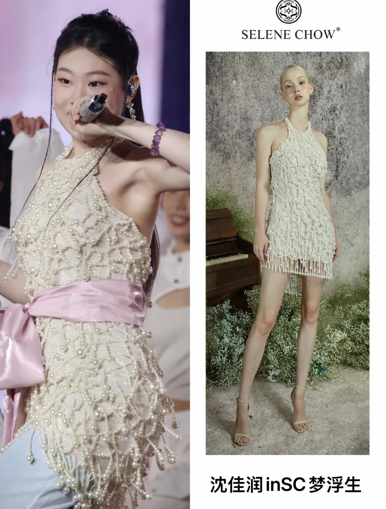 沈佳润，我实在看不下去了，为什么好好一条珍珠裙子，你非得套个牛仔裤呢？网友