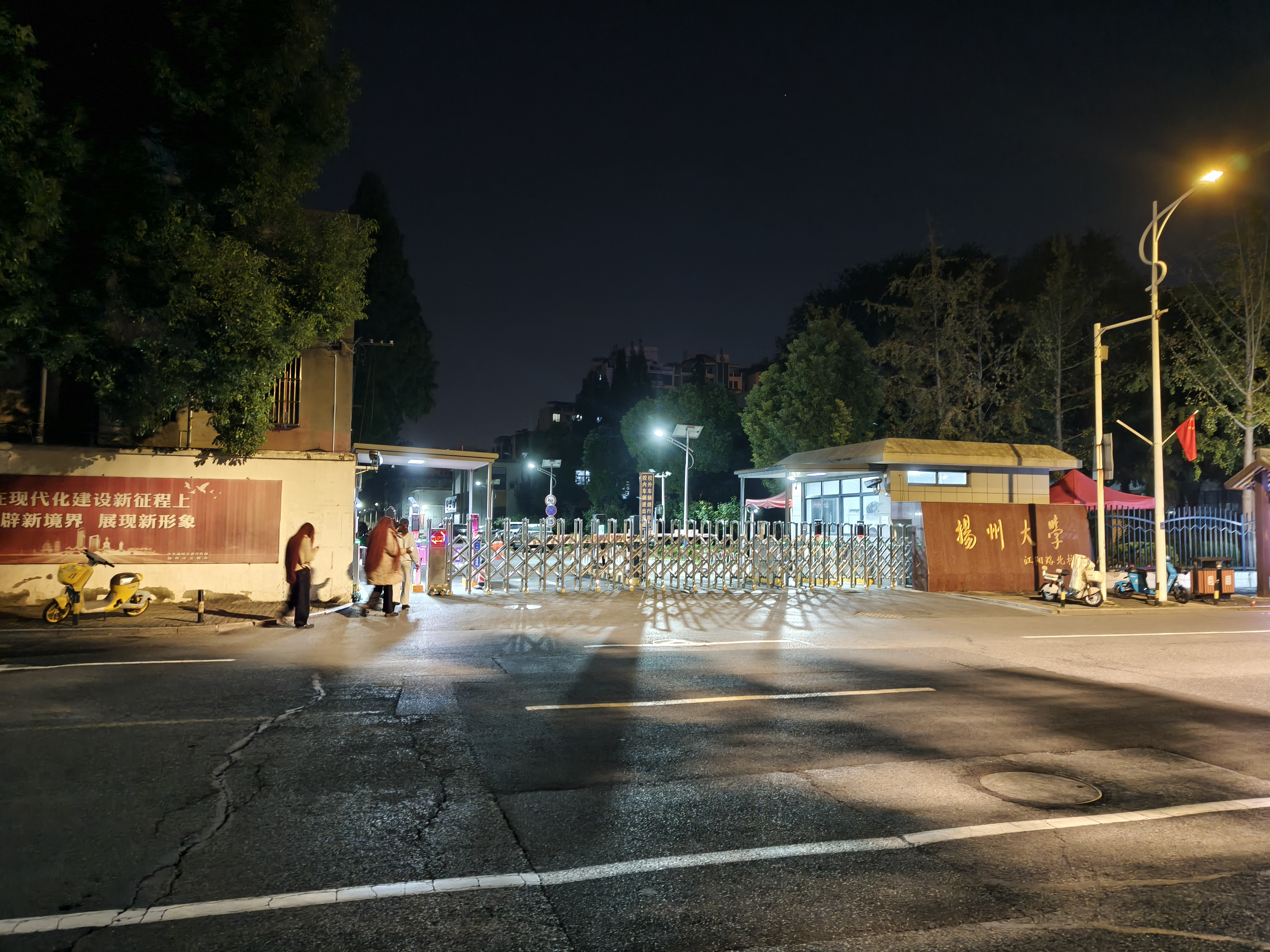 路过扬州大学，了解一下​​​