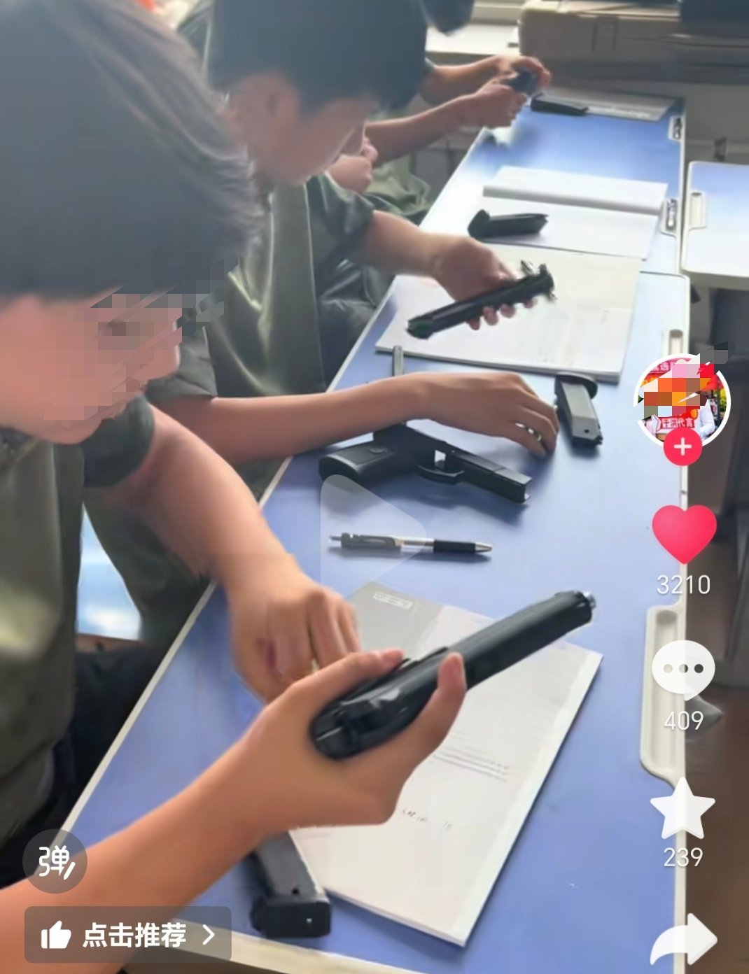 这是什么班？？？
