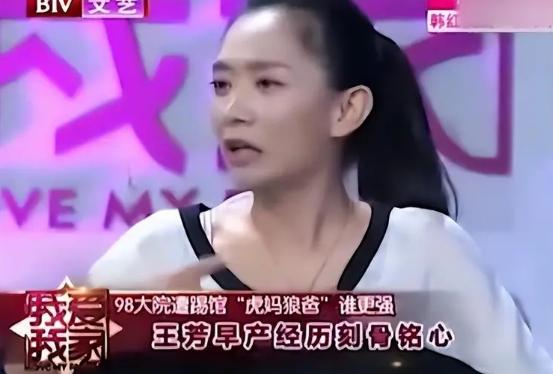 顶着父母反对也要嫁，生孩子时丈夫却没露面！王芳执意嫁给大自己15岁的中科院教授，