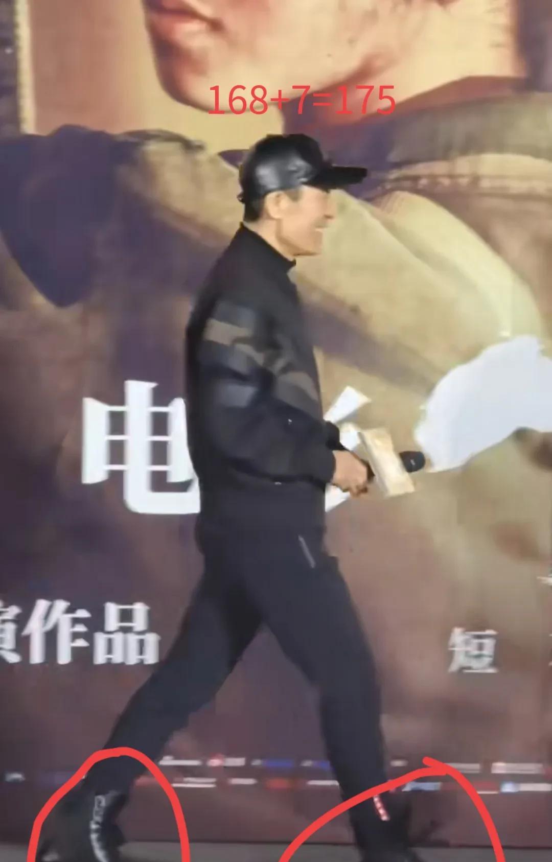 名导也爱增高！张艺谋算是最爱穿增高鞋的导演了吧！众所周知，著名导演张艺谋的身高