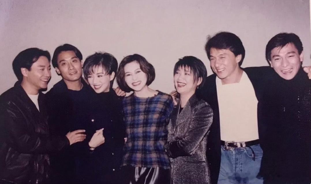 九十年代张国荣成龙梁家辉刘德华等合影老照片
