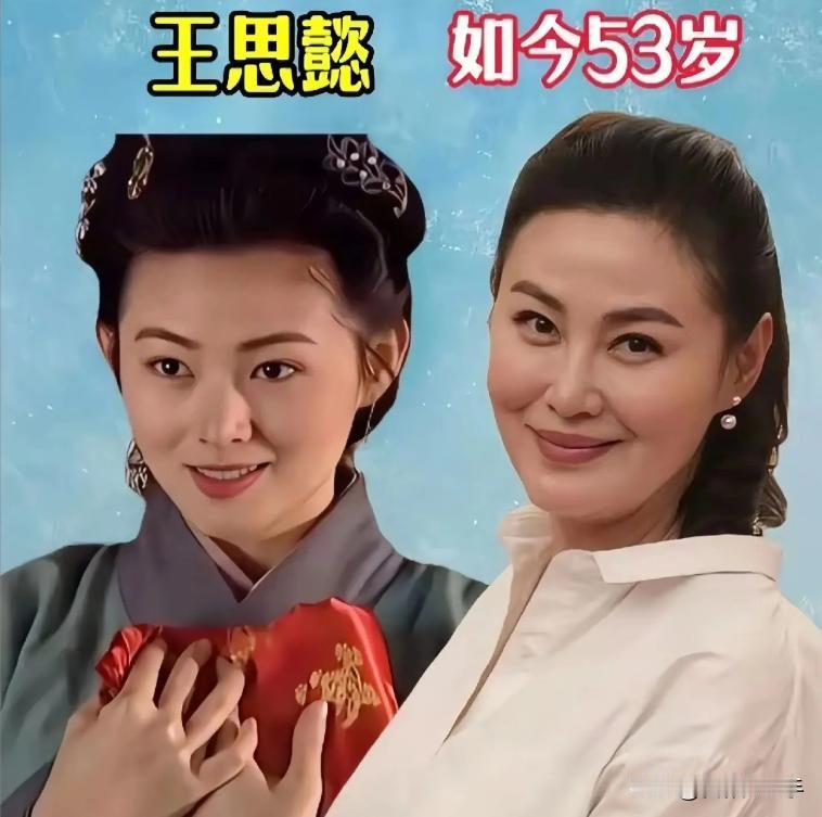 18位台湾女星现在和过去对比，年轻时千娇百媚，老了嫩而不僵。可惜的是有人一辈子