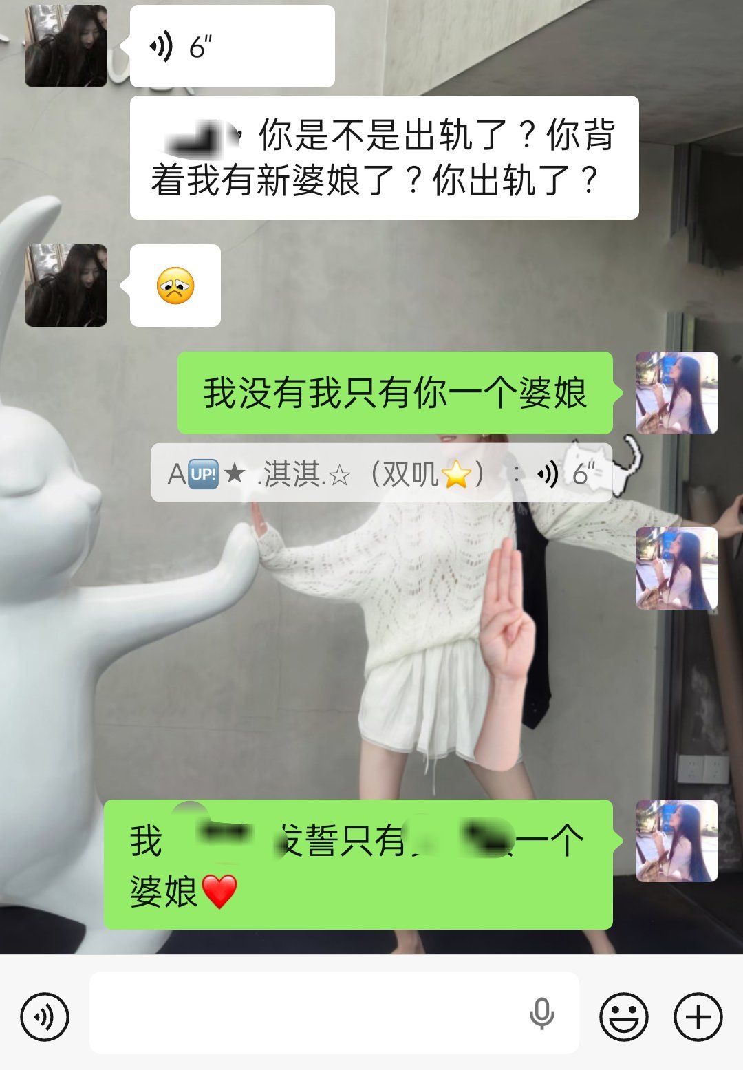给我婆娘安全感你们不要再来找我了​​​
