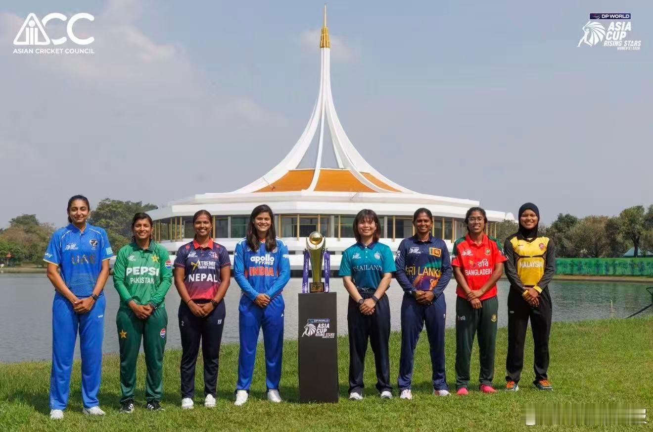 女子板球亚洲杯，一届比赛要打17天🏏2026女子板球亚洲杯从8月28日持续