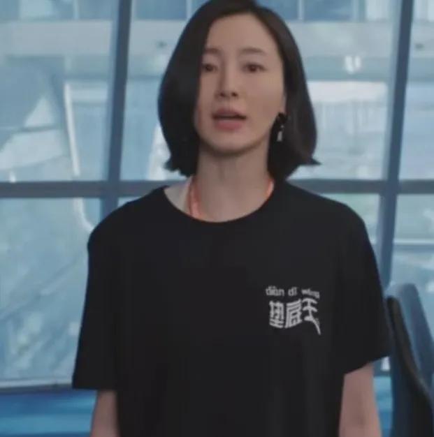 《蛮好的人生》大结局，看着唐玲穿着垫底王的衣服边走边喊，是挺解气的，可突然又感到
