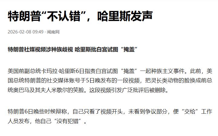 喏，税宗就是发了图二这张图引发了众怒。多大点事嘛，这些政治人物之间的相互攻击可