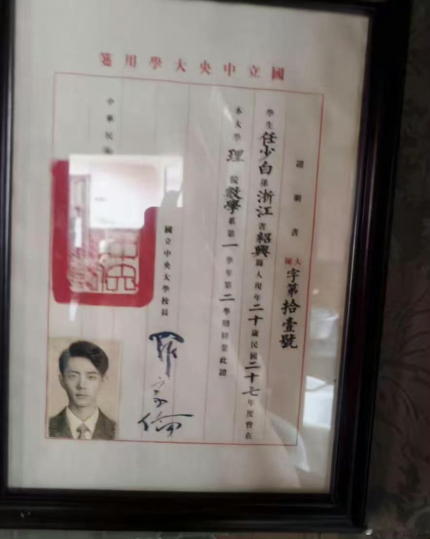 谁懂啊看着好真实肖战任少白​​​