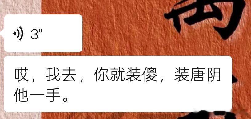 我都服。