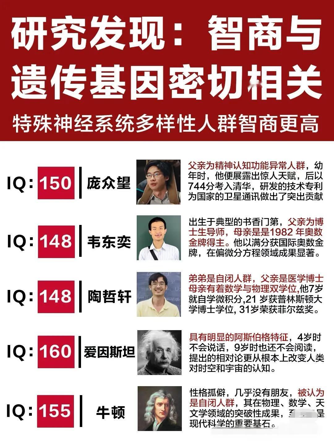 说得有道理吗？信息来自网络，仅供参考！