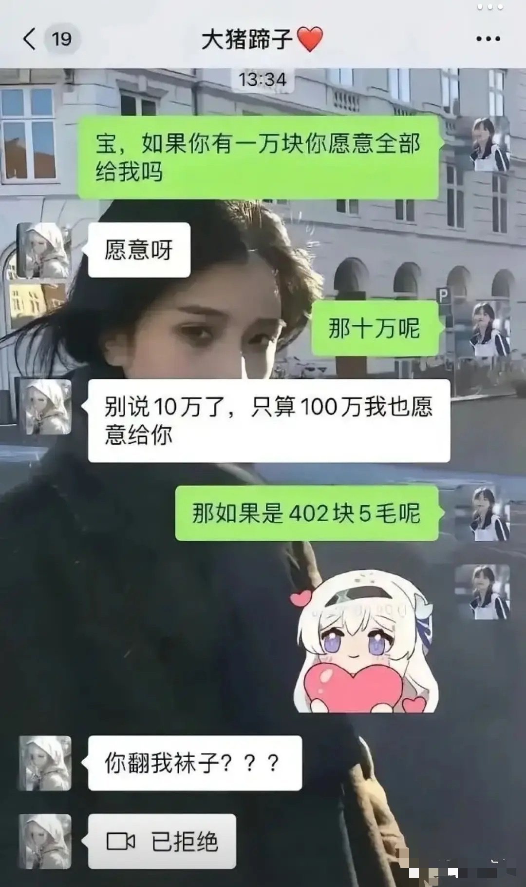 这兄弟太难了，攒了一年才攒400多，一下被抄完！