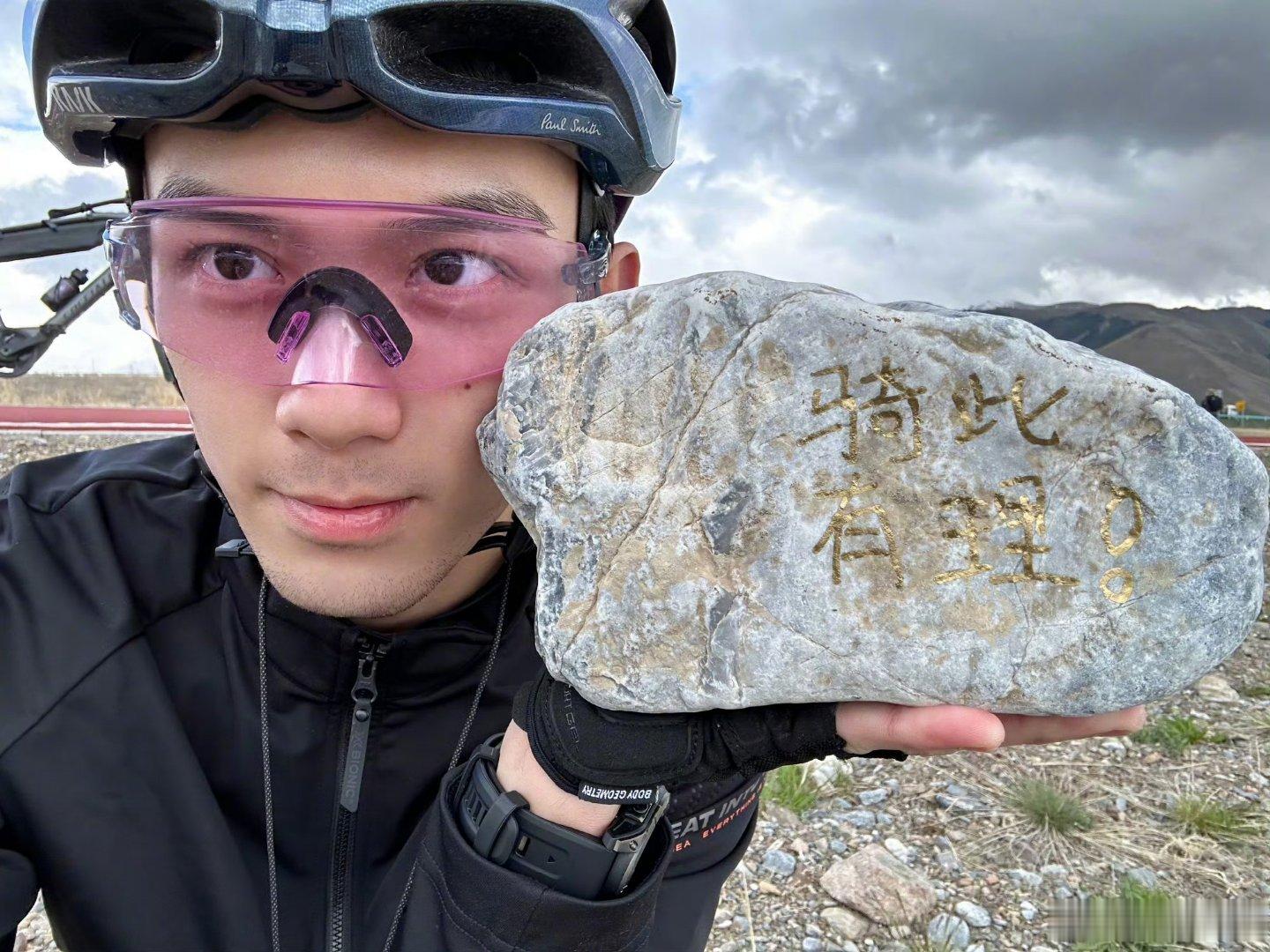 吴磊海南骑行两次爆胎骑友:真的很帅，有胡茬嗯嗯嗯我知道吴磊有胡茬真的很帅骑友偶