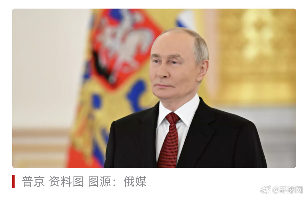 #普京向伊朗总统表示慰问#【俄媒：普京就哈梅内伊遭袭身亡向伊朗总统表示慰问】据俄