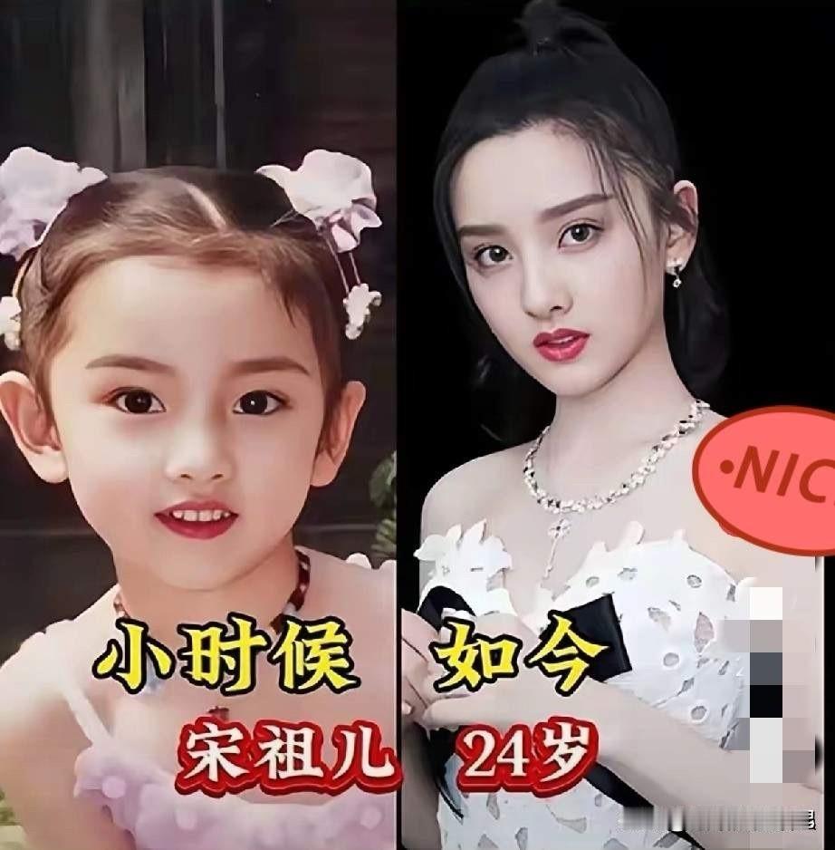 宋祖儿，从小美到大。蒋依依，从小美到大。张子枫，从小美到大。赵今麦，从小美