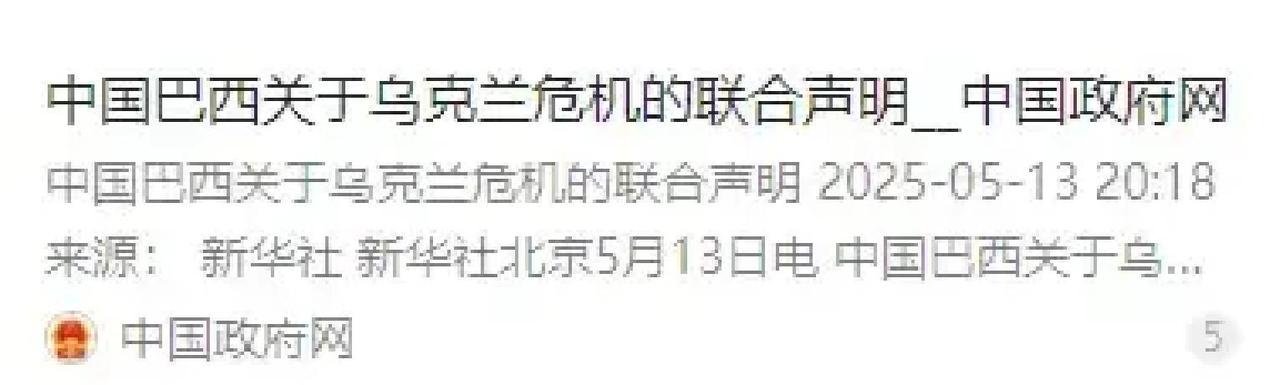 这场打了四年的冲突里，真正托住俄罗斯底盘的，不是前线炮火，而是背后那张看不见的合