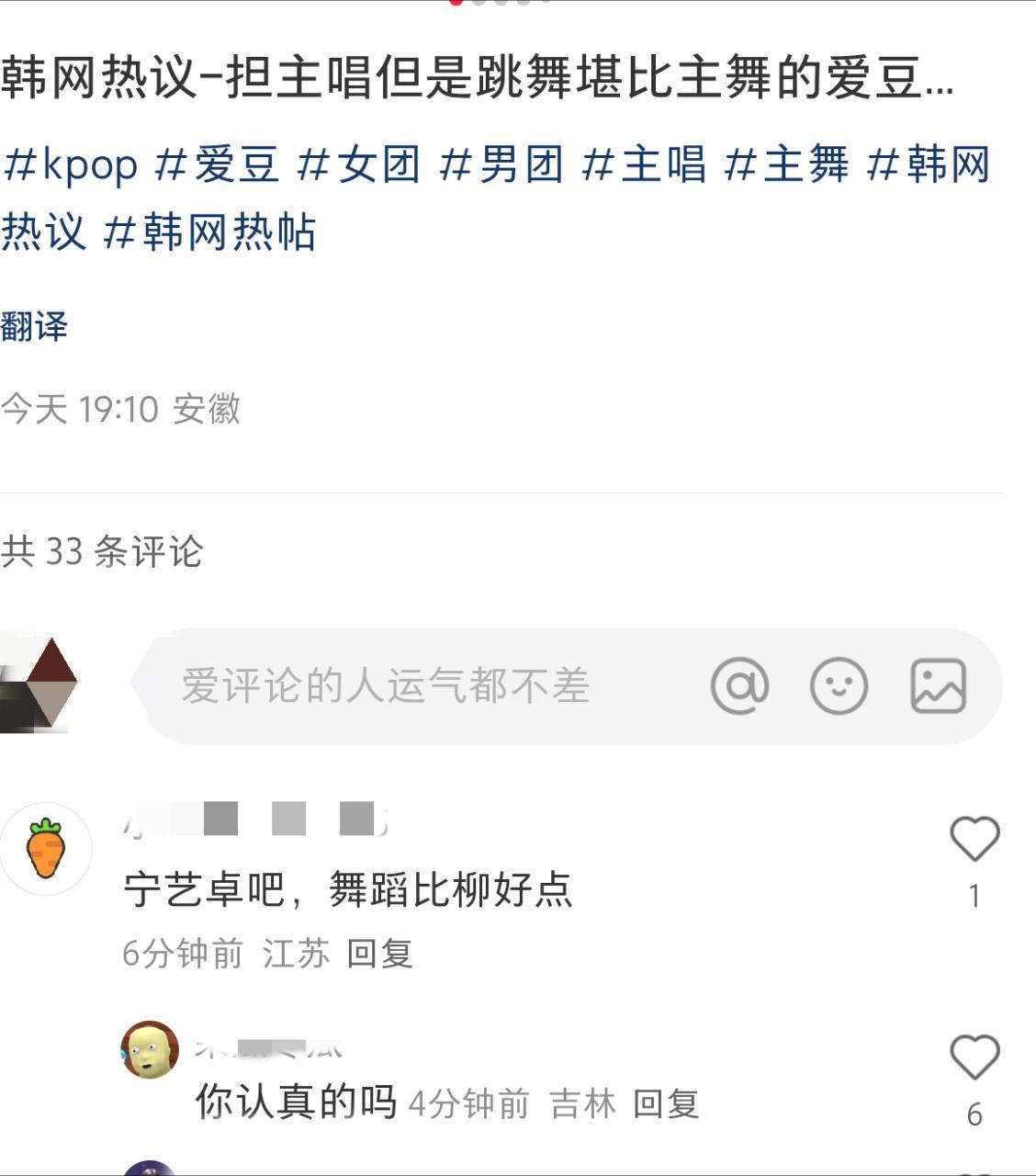 闭着眼睛打出来的字吧​​​