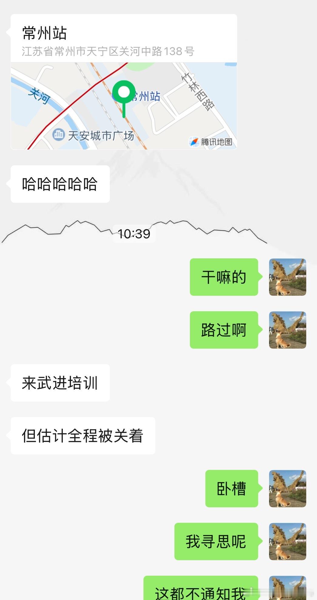 俺有个朋友，理想的，估摸来常州培训i8我想着见一面套点信息出来，结果给人吓得不见