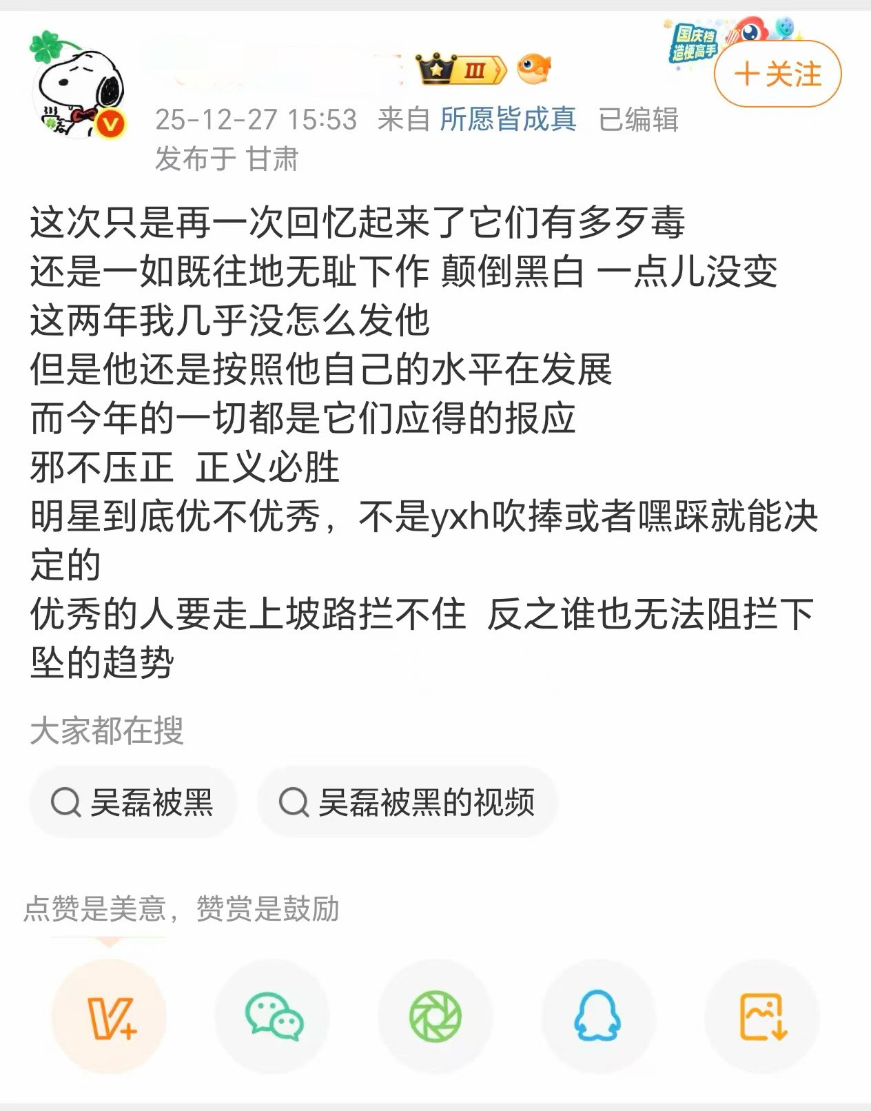 不得了，我们飞升回踩ee和bb了