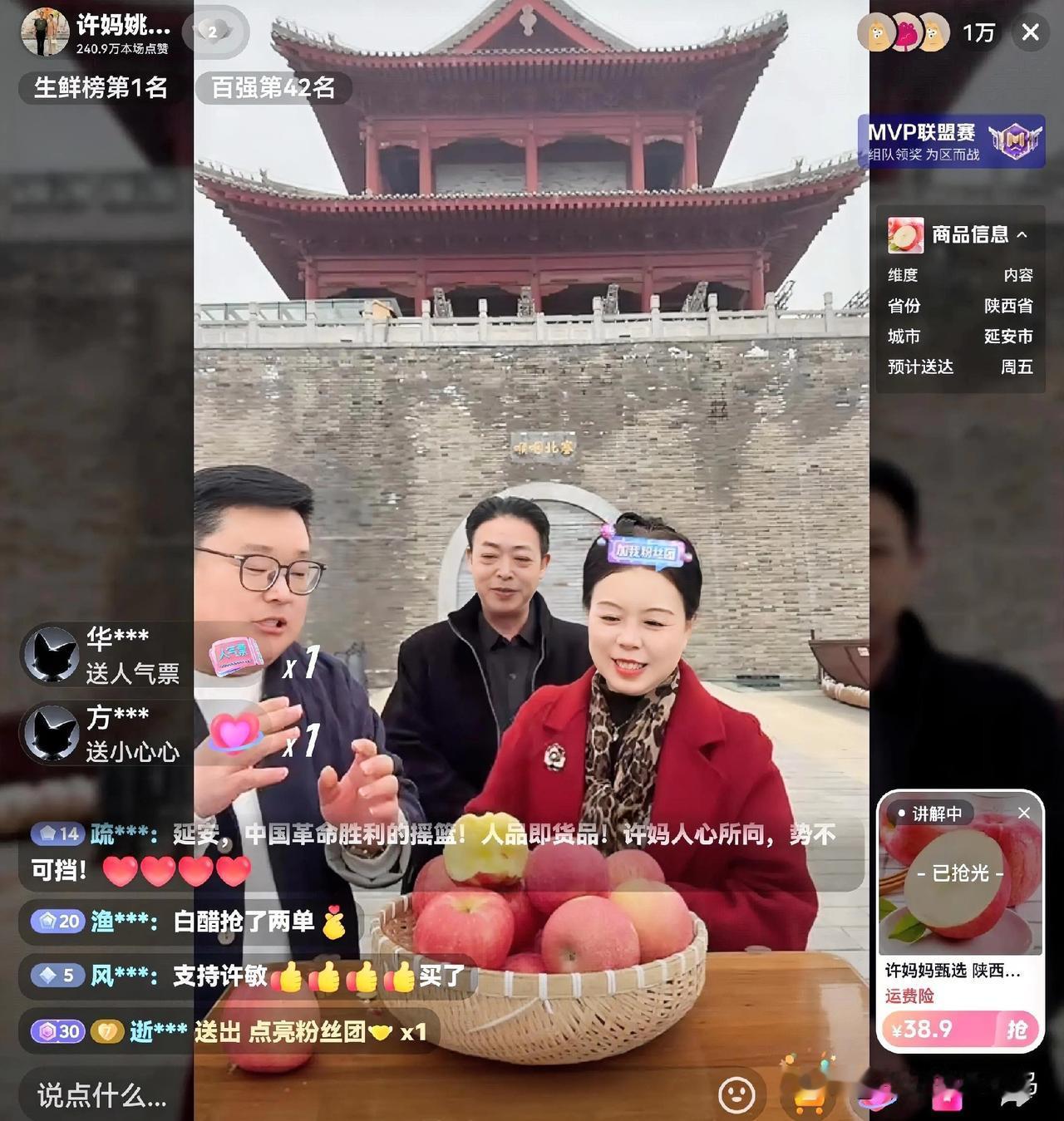 每次许敏要开直播带货,那些杜粉就跟猴子似的,急得不行,上蹿下跳的。他们到处打电话