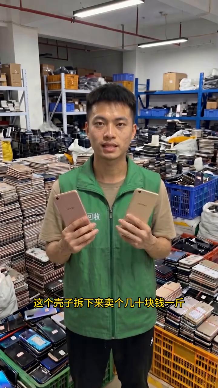 报废手机凭什么高价收？很多兄弟一直搞不明白报废手机到底值钱在哪里，我直接给你说