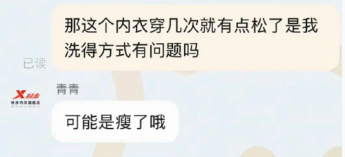 销冠到哪里都是销冠​​​