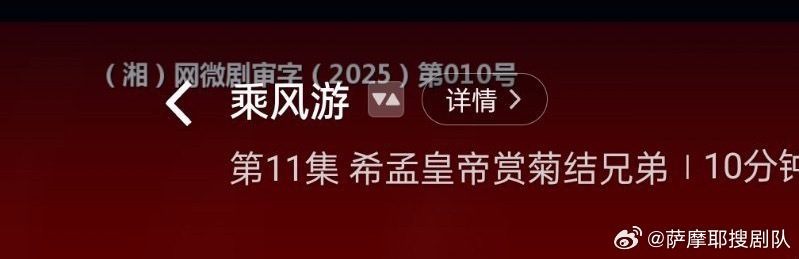 严屹宽双男主这是什么蒙上眼睛撕开衣服被众人凌辱，来人取下披风为他披上遮挡后背的