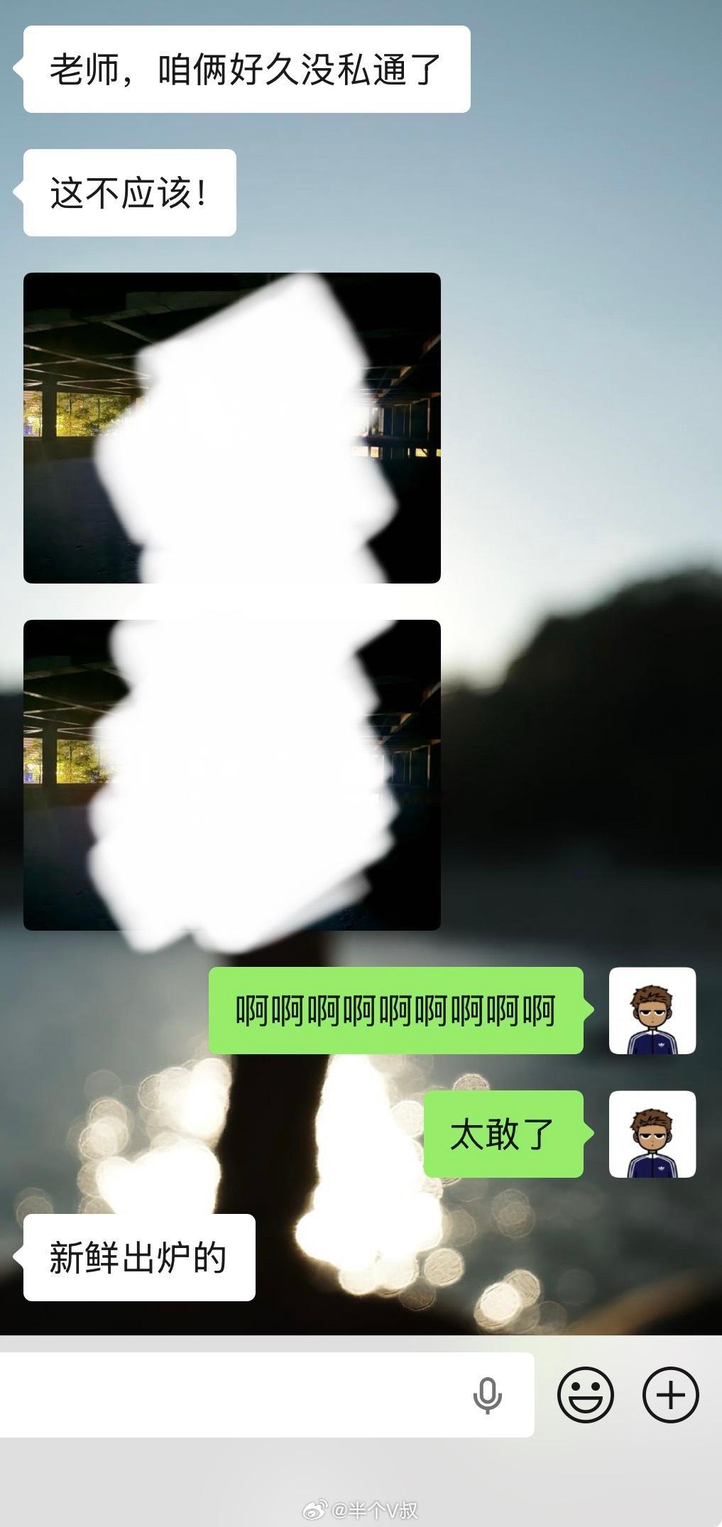 我和互关私通belike：