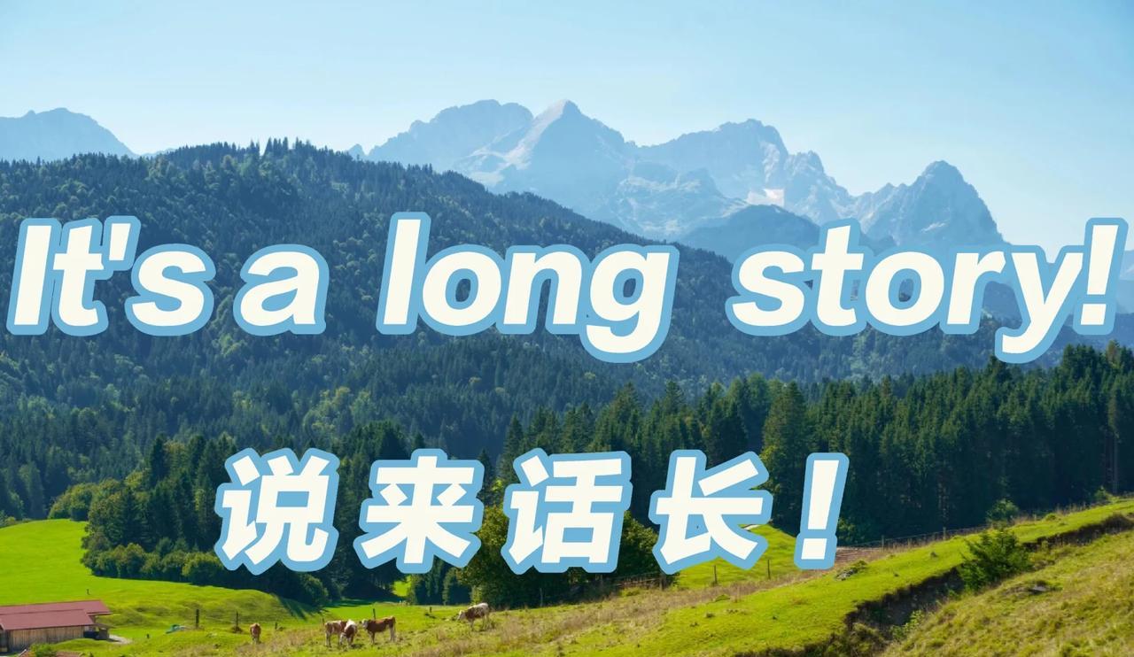 今天一上午，我就收到了3个“初高衔接班”和2个私立高中的电话或者短信。不禁就有些
