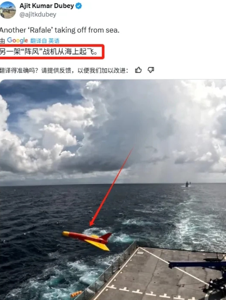 阿三可能认为巴基斯坦空军会像他们一样智商欠费。5月26日，阿三媒体发了一张新