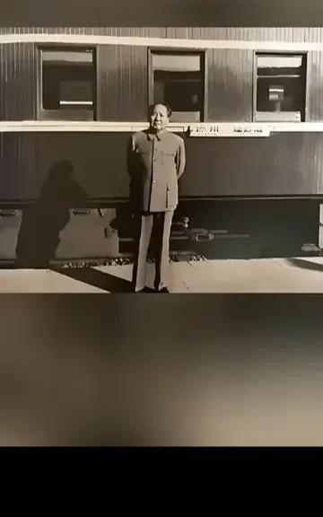 一张珍贵的老照片1971年，毛主席南巡时，在徐州站拍摄的这张照片。