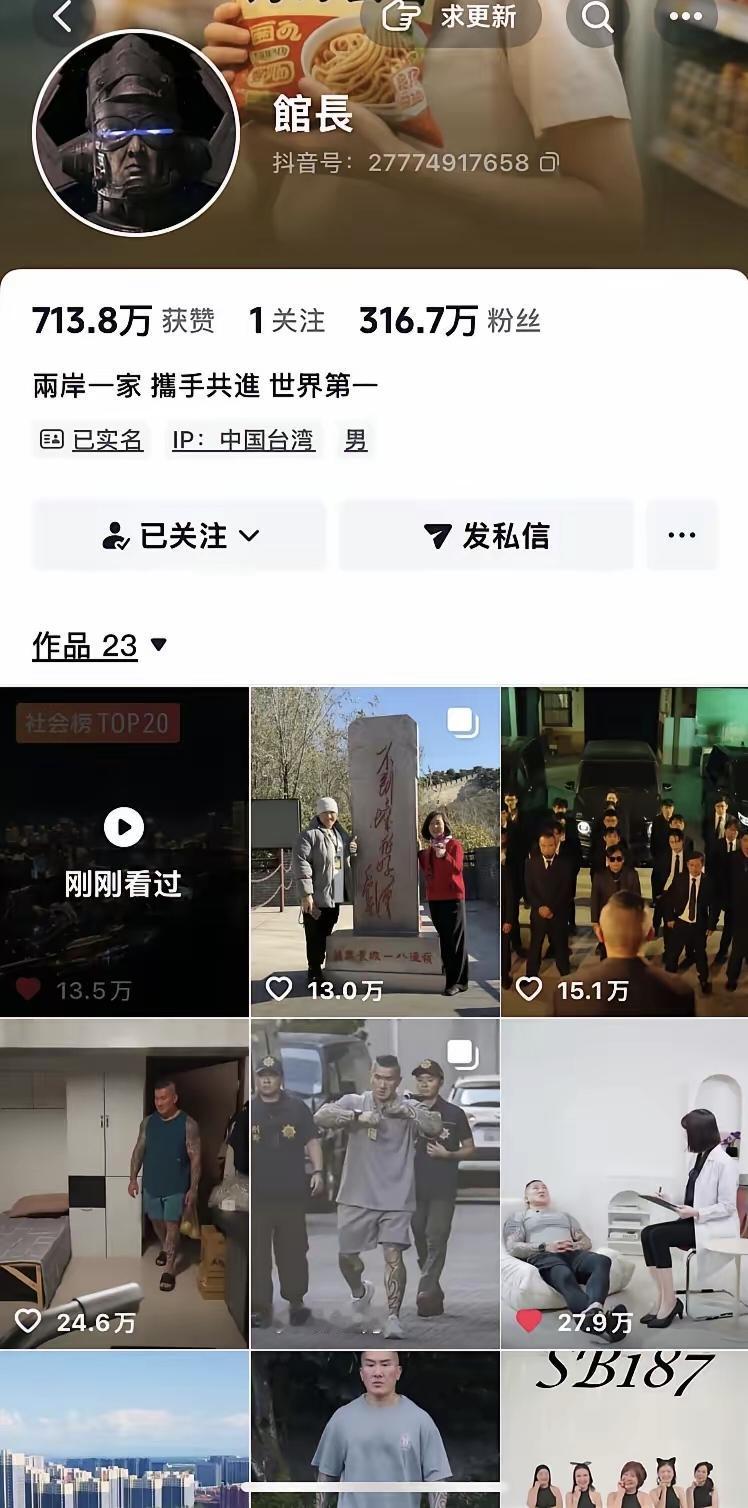 台湾网红馆长这两天在大陆火了！刚在北京胡同吃炸酱面拍视频，转头就把天安门看升旗的